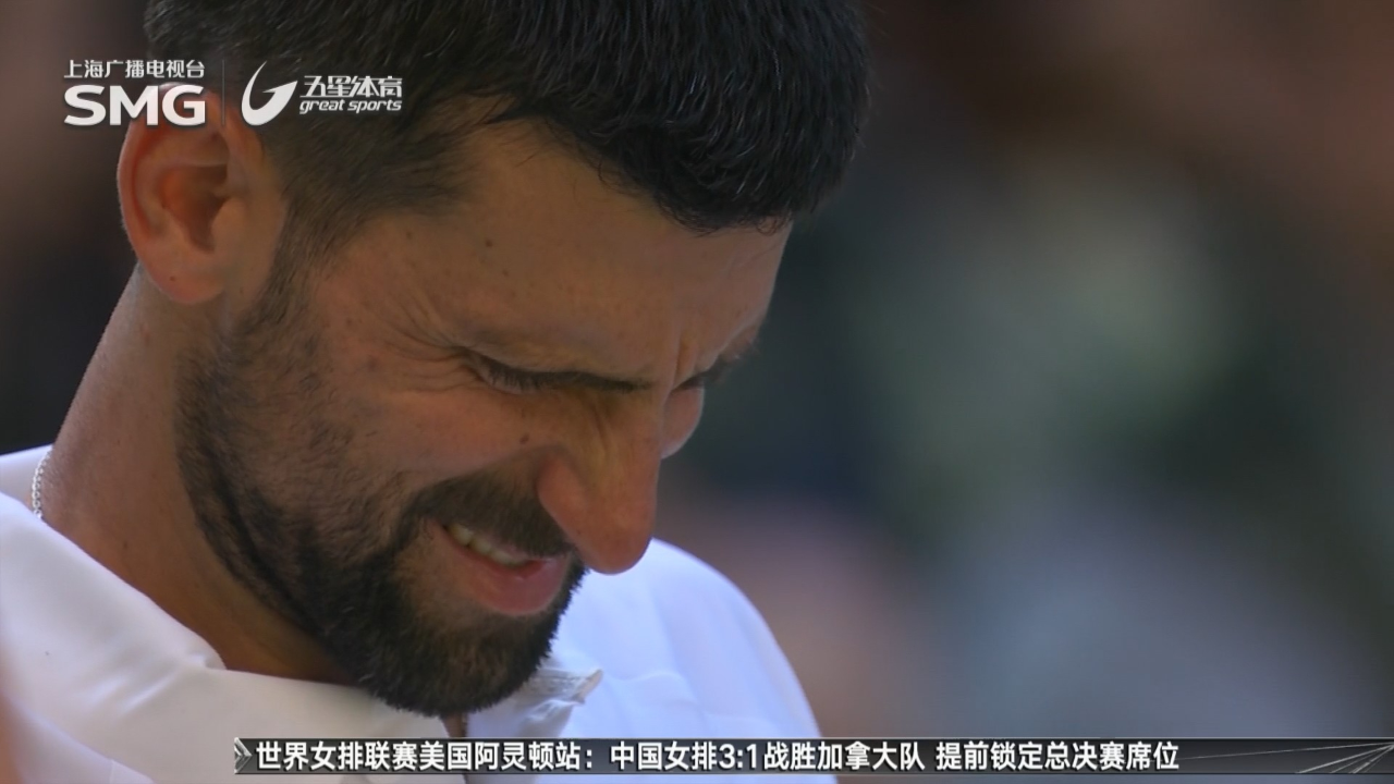 开云体育-德约科维奇在加拿大队比赛中败北，比赛规则变更引发热议！-开云体育