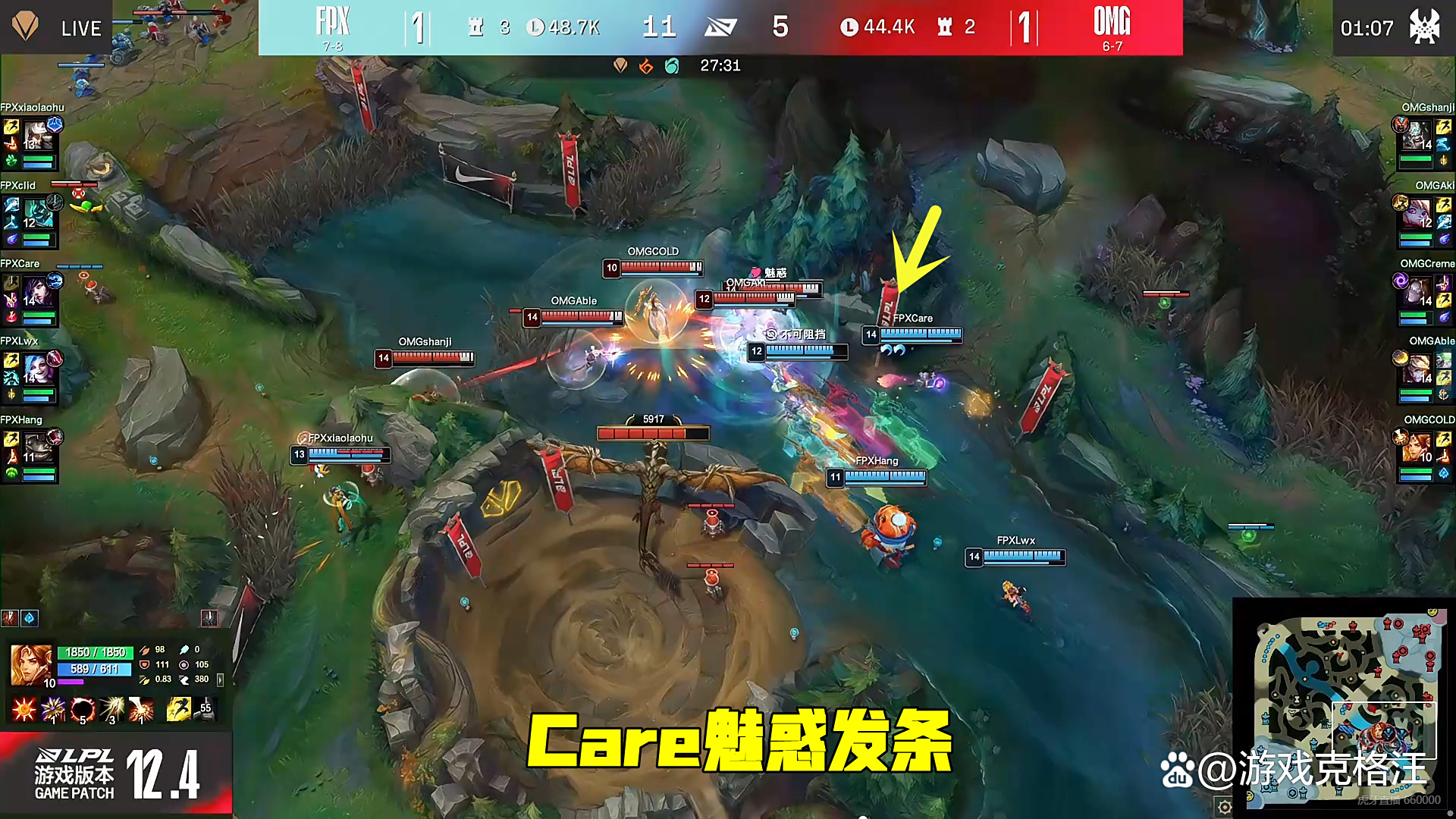 开云体育-Doinb重要时刻险胜，美国队带队取胜！全场沸腾不已-开云体育