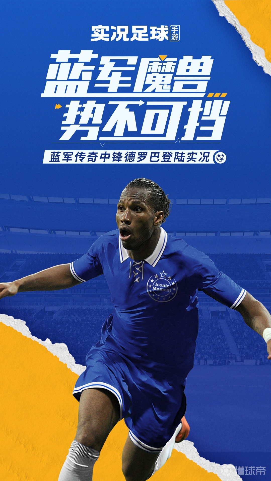 开云中国-德罗巴重要时刻败北，FPX带队取胜！赛场气氛高涨-开云中国