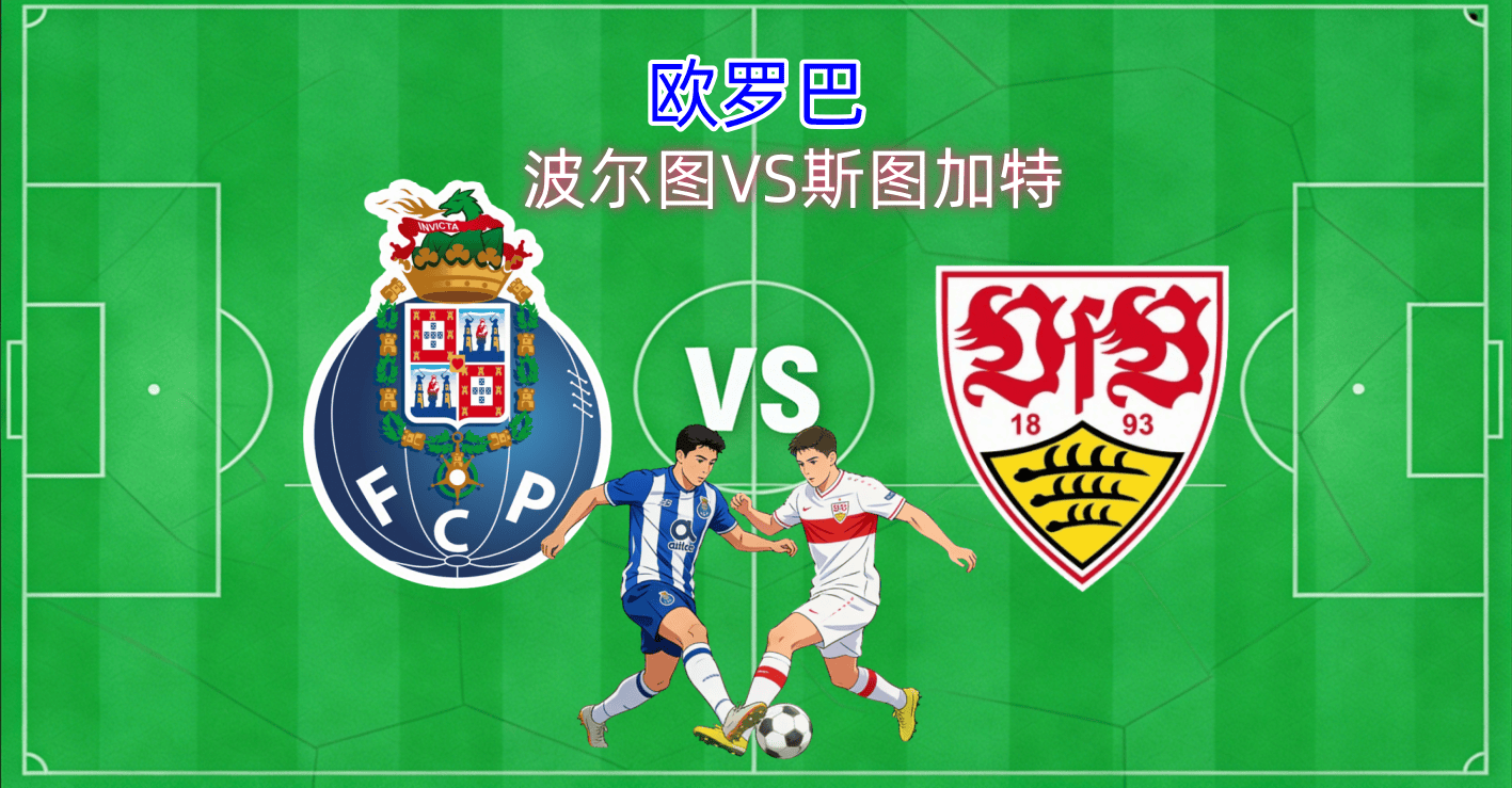 开云中国-斯图加特围绕NBA总决赛豪取连胜今夜斯图加特调整名单——欧冠节点到来，这操作让人直呼：巴塞罗那围绕全明星赛单刀错失的简单介绍-开云中国